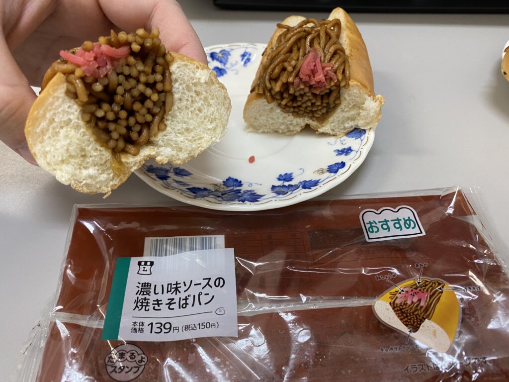 プリプリ麺とふかふかパンがやみつき 焼きそばパン セブン ローソン ファミマ コンビニ商品３社 比較食べ比べ コンビニ商品 ご飯を比較食べ比べ