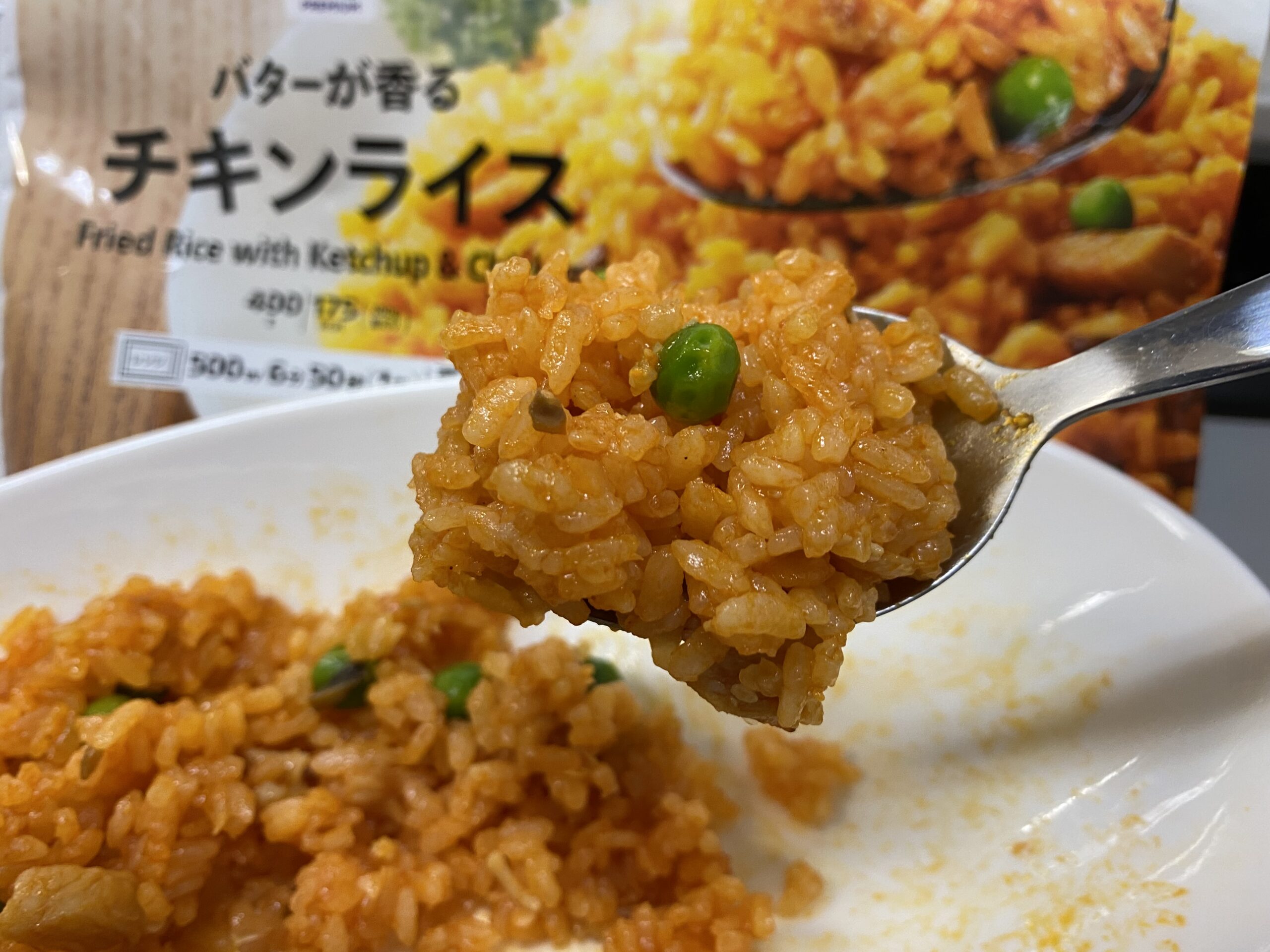 この値段でこの味は驚天動地 冷凍 チキンライス セブン ローソン ファミマ コンビニ商品３社 比較食べ比べ コンビニ商品 ご飯を比較食べ比べ