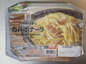 しつこくないカルボナーラを食らう 冷凍 カルボナーラ セブン ローソン ファミマ コンビニ商品３社 比較食べ比べ コンビニ商品 ご飯を比較食べ比べ