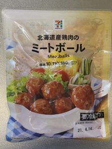 このボリュームで100円 ミートボール セブン ローソン ファミマ コンビニ商品３社 比較食べ比べ コンビニ商品 ご飯を比較食べ比べ