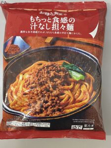 濃厚ゴマ担々をすすれ 冷凍 汁なし担々麵 セブン ローソン ファミマ コンビニ商品３社 比較食べ比べ コンビニ商品 ご飯を比較食べ比べ