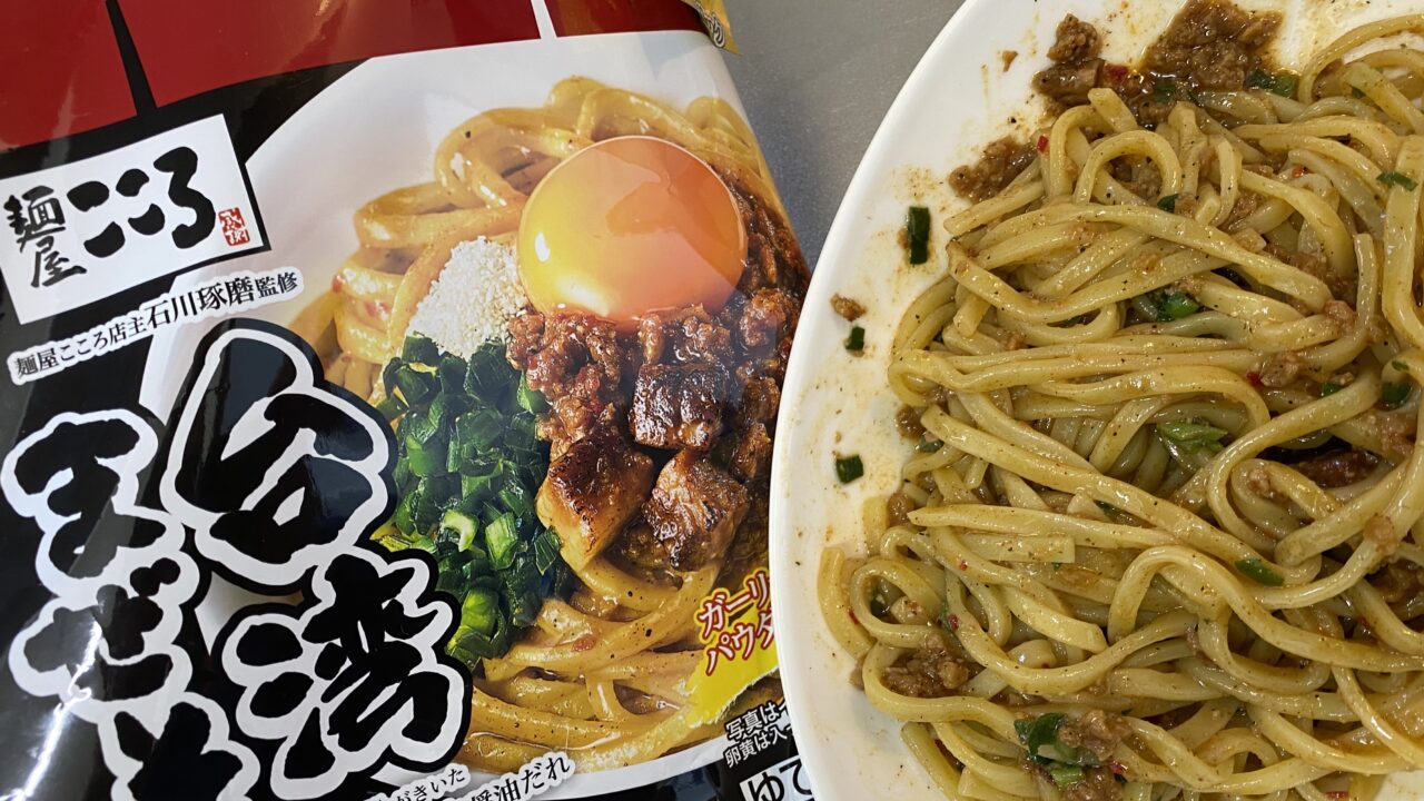 名古屋のソウルフード 冷凍 台湾まぜそば ファミリーマート 日清食品 コンビニ商品 メーカー商品 比較食べ比べ コンビニ商品 ご飯を比較食べ比べ