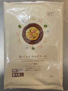 しつこくないカルボナーラを食らう 冷凍 カルボナーラ セブン ローソン ファミマ コンビニ商品３社 比較食べ比べ コンビニ商品 ご飯を比較食べ比べ