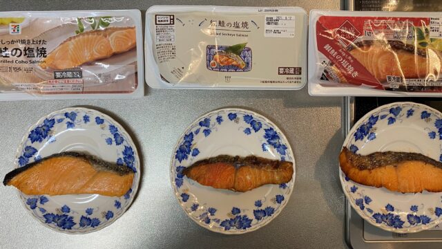 魚 コンビニ商品 ご飯を比較食べ比べ