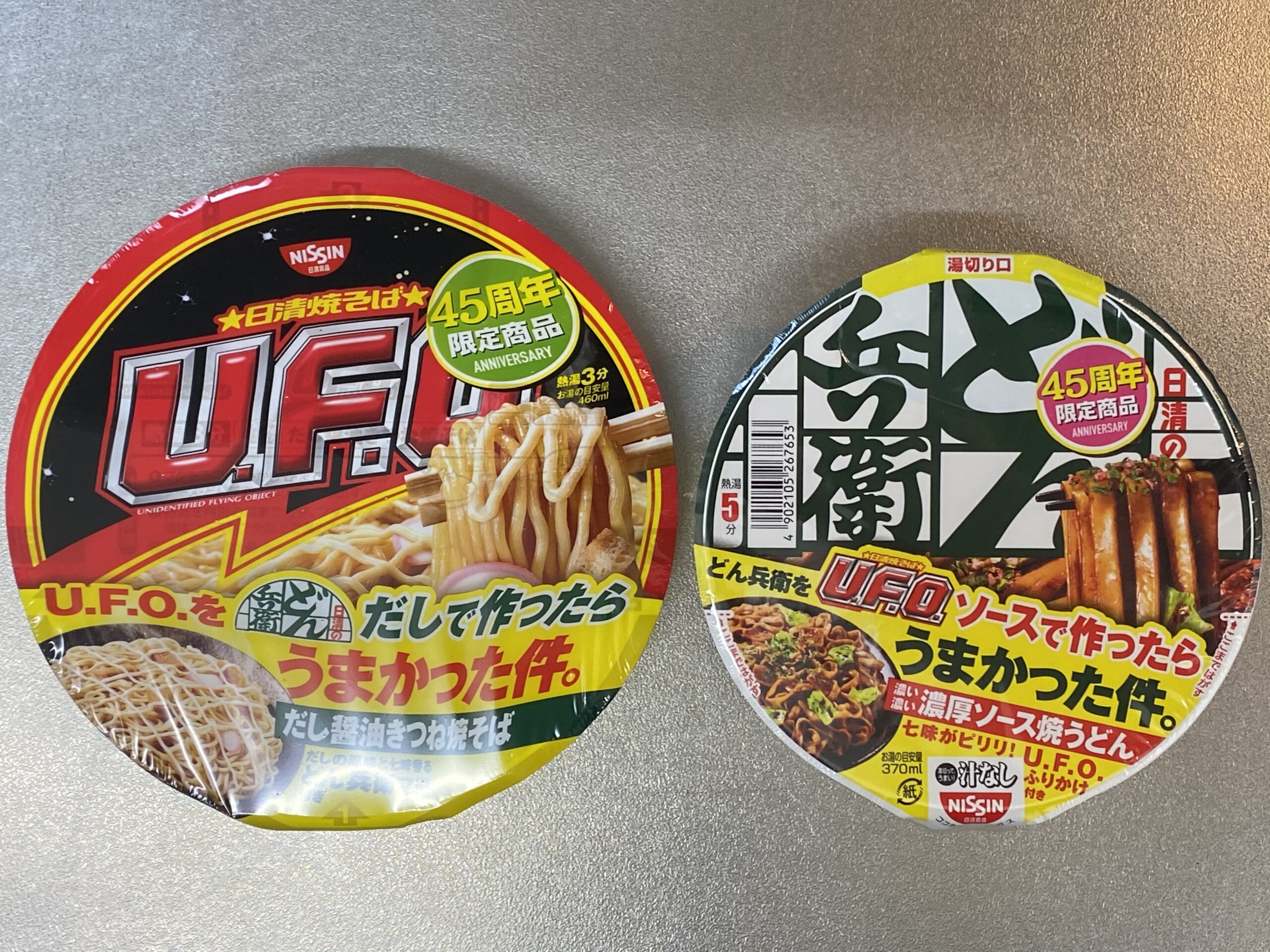 市場 送料無料 172g×12個入×2ケース カップ麺 日清 UFO極濃モンスター焼きそば