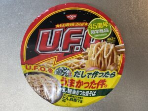 ここまでウマいコラボは珍しい Ufo焼きそば どん兵衛コラボ 日清食品 コンビニ商品 比較食べ比べ コンビニ商品 ご飯を比較食べ比べ