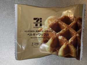 外はサクサク 中はシットリ甘い ベルギーワッフル セブン ローソン ファミマ コンビニ商品３社 比較食べ比べ コンビニ商品 ご飯を比較食べ比べ