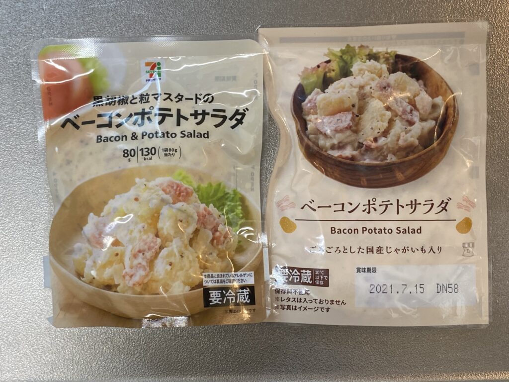 ホクホクじゅ し ベーコンポテトサラダ セブン ローソン コンビニ商品２社 比較食べ比べ コンビニ商品 ご飯を比較食べ比べ