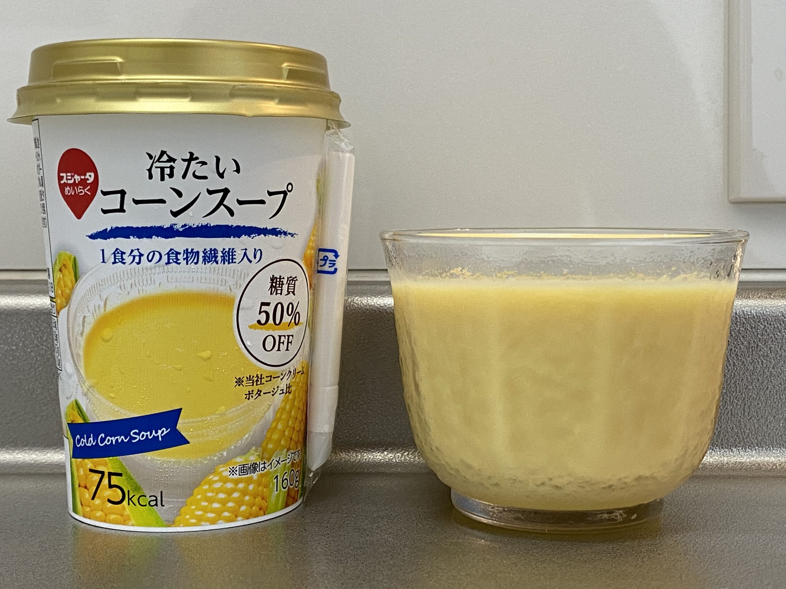 個性あふれる コンビニ３社 冷たくておいしい 冷製コーンスープ 食べ比べ コンビニ商品 ご飯を比較食べ比べ