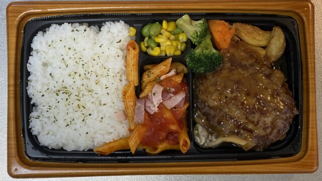 飲めるハンバーグ ファミリーマート コンビニふわとろの極み ビーフハンバーグ弁当 商品レビュー コンビニ商品 ご飯を比較食べ比べ