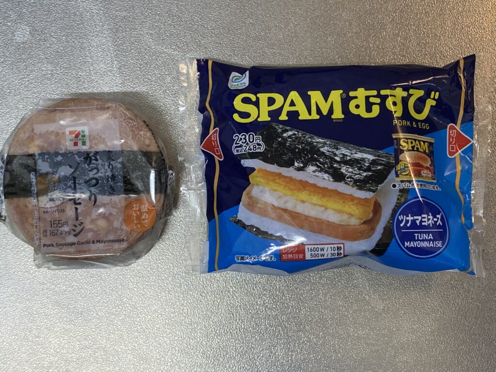 セブンvsファミマ ガッツリ系おにぎり ソーセージ系 スパム おにぎり 食べ比べ コンビニ商品 ご飯を比較食べ比べ